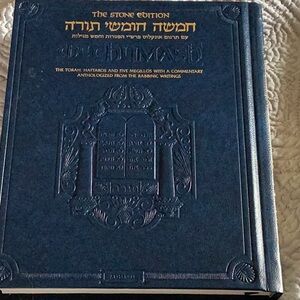 Blue Stone Edition Chumash
